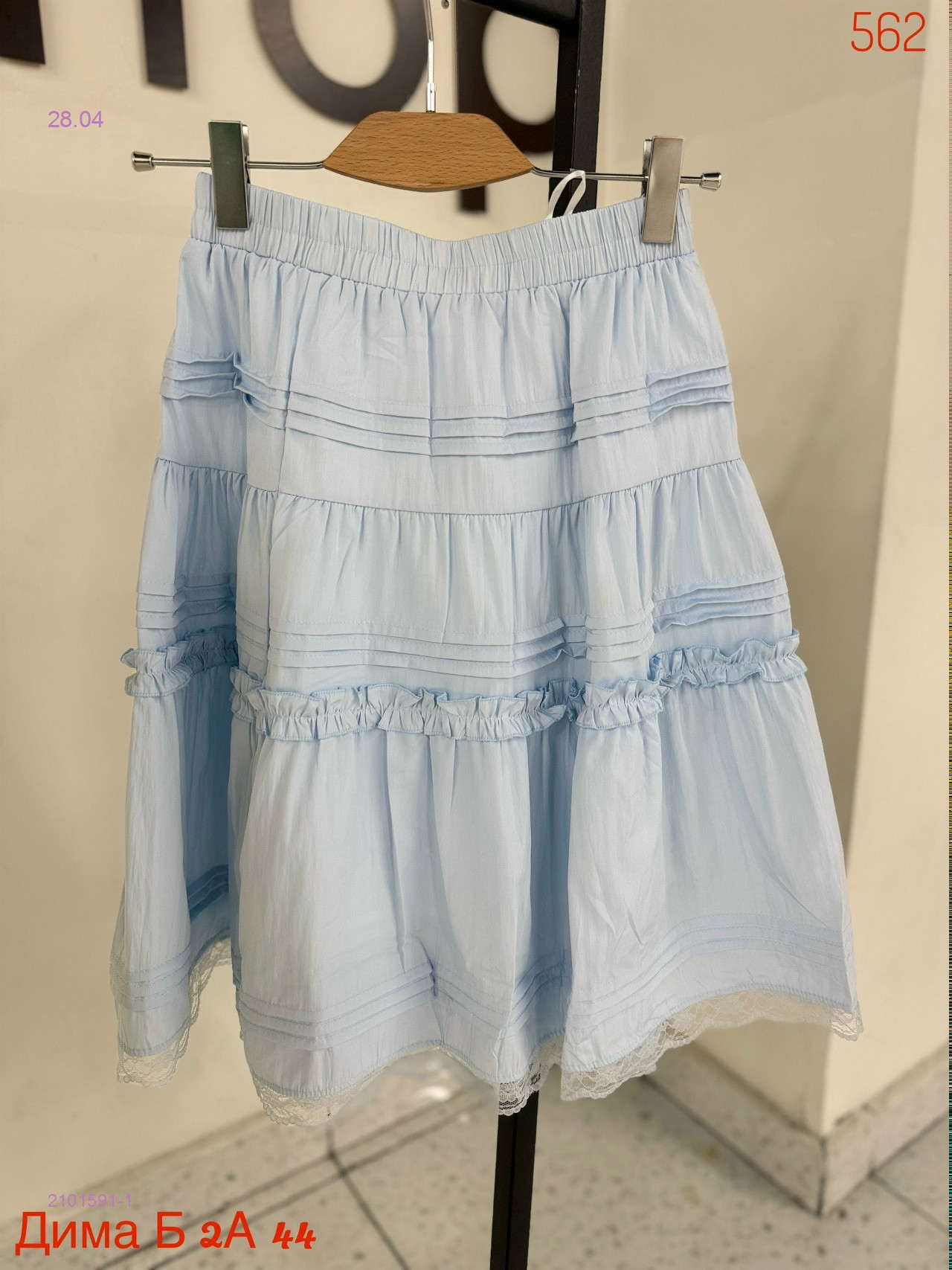 Юбка бронь 2101591-1