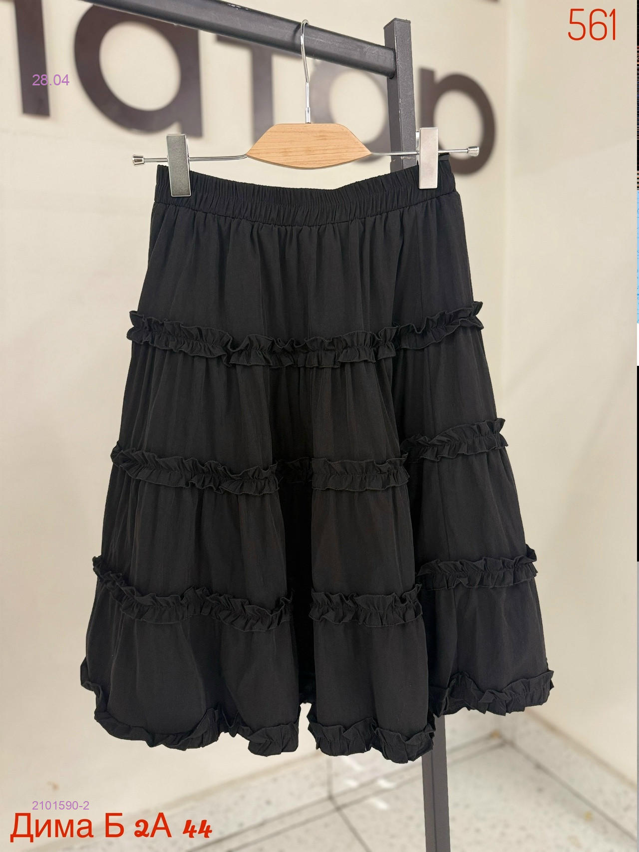 Юбка бронь 2101590-2