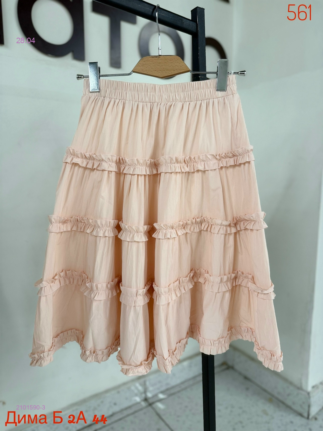 Юбка бронь 2101590-3