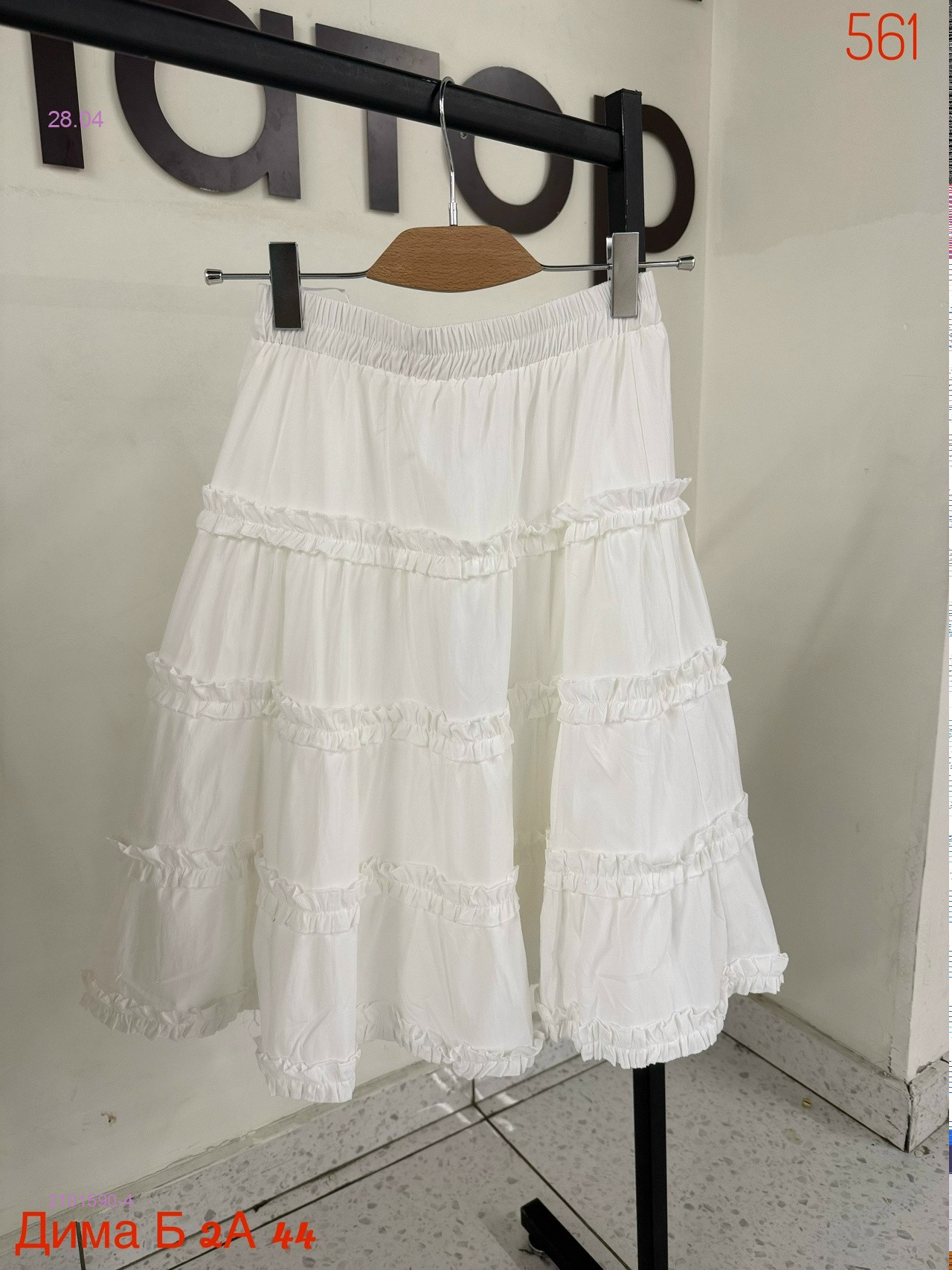 Юбка бронь 2101590-4