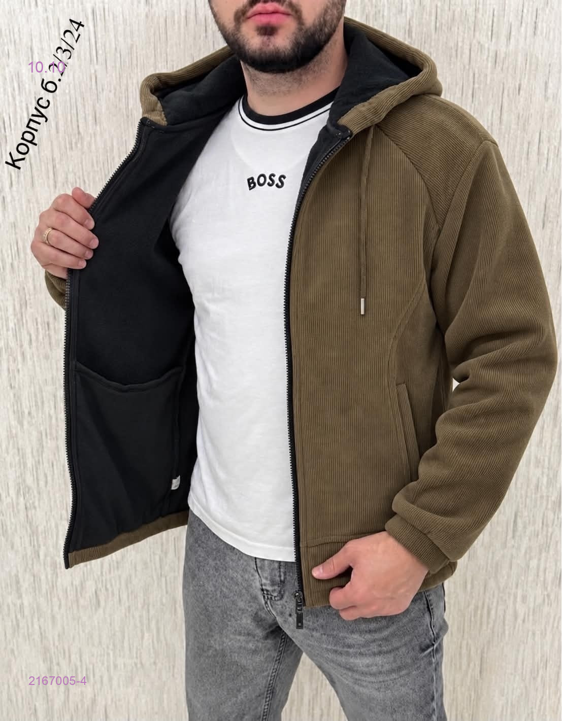 Толстовка бронь 2167005-4