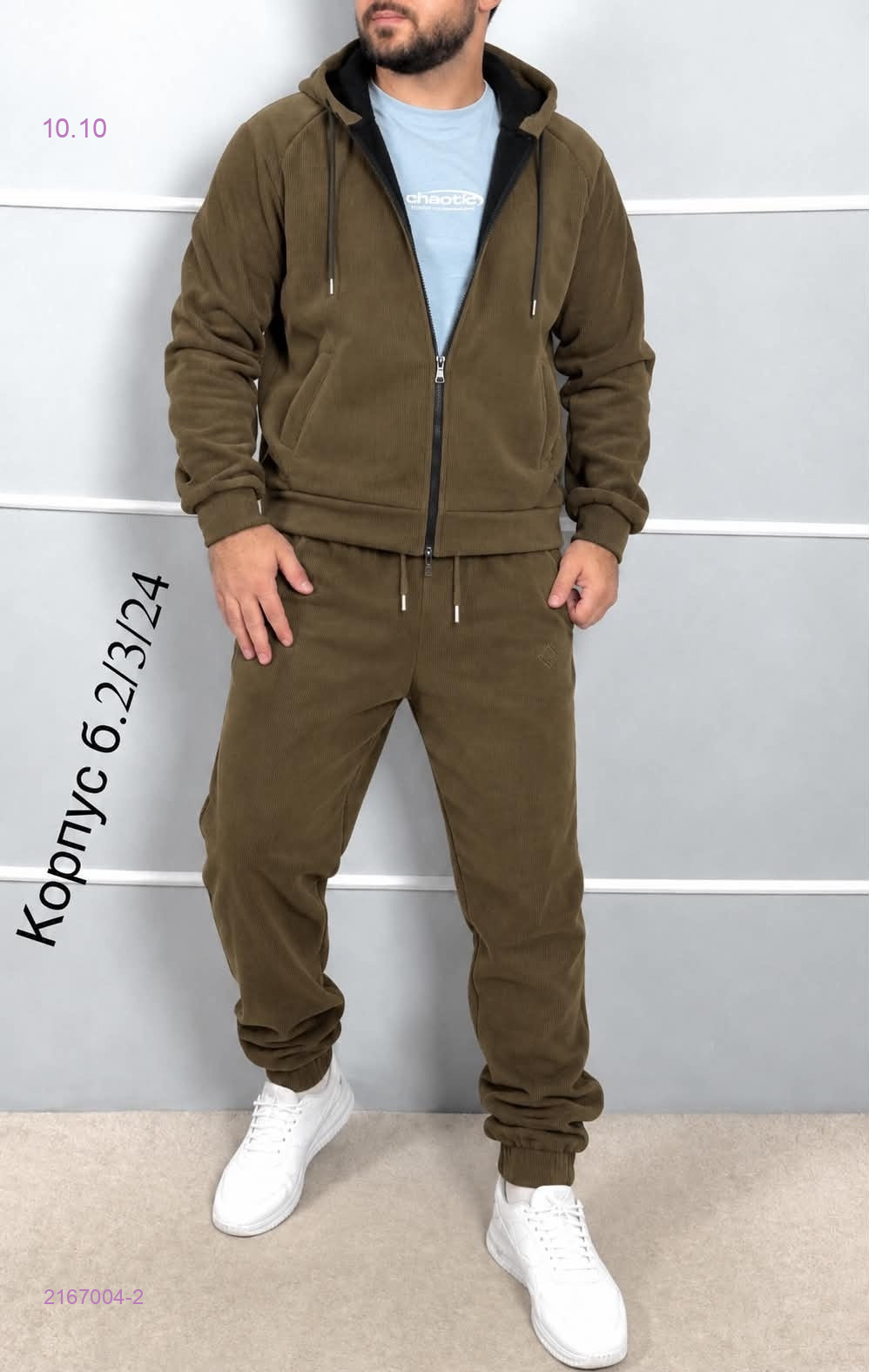 Костюм бронь 2167004-2