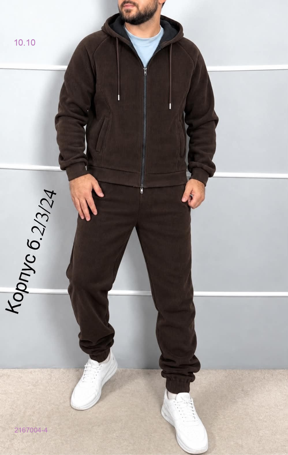 Костюм бронь 2167004-4