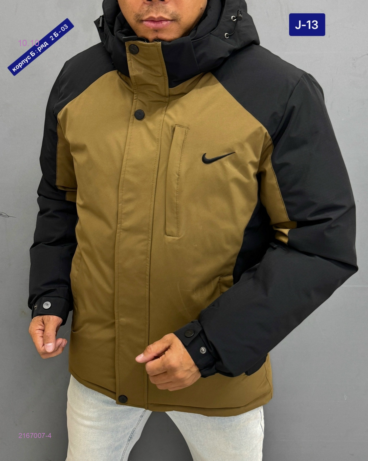 Куртка зима бронь 2167007-4