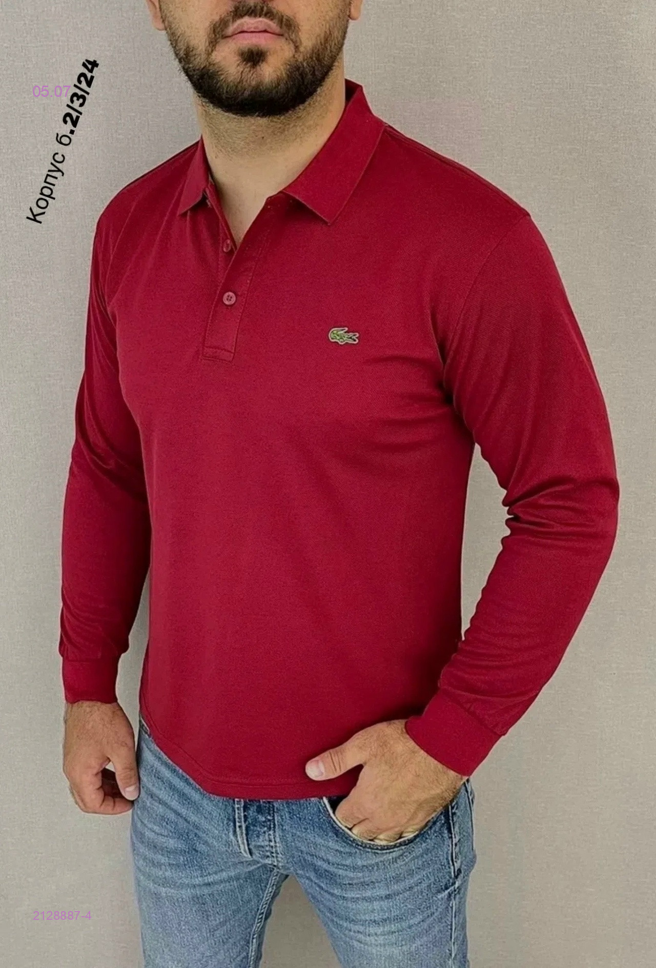 Кофта 2128887-4