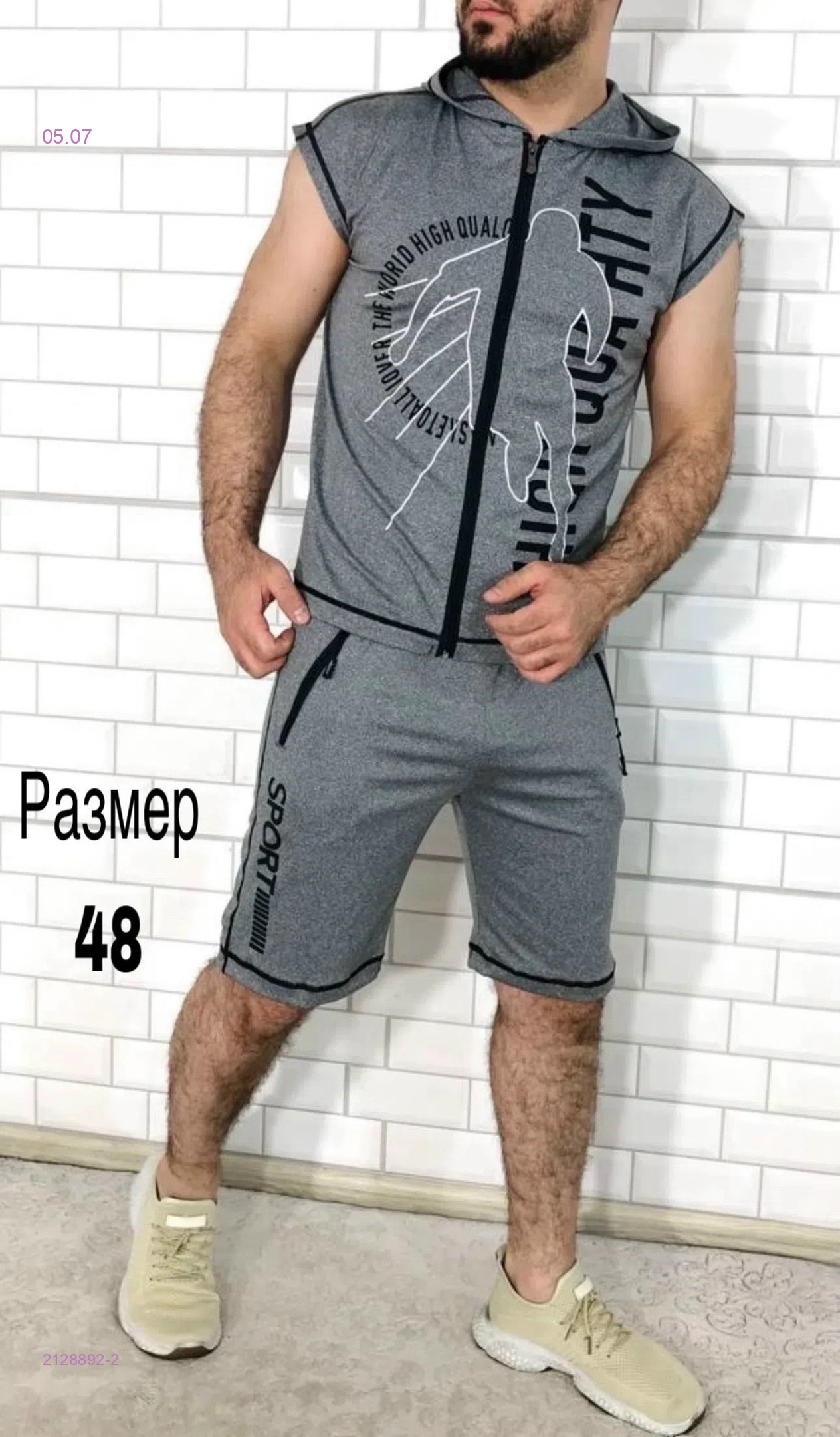 Костюм 2128892-2