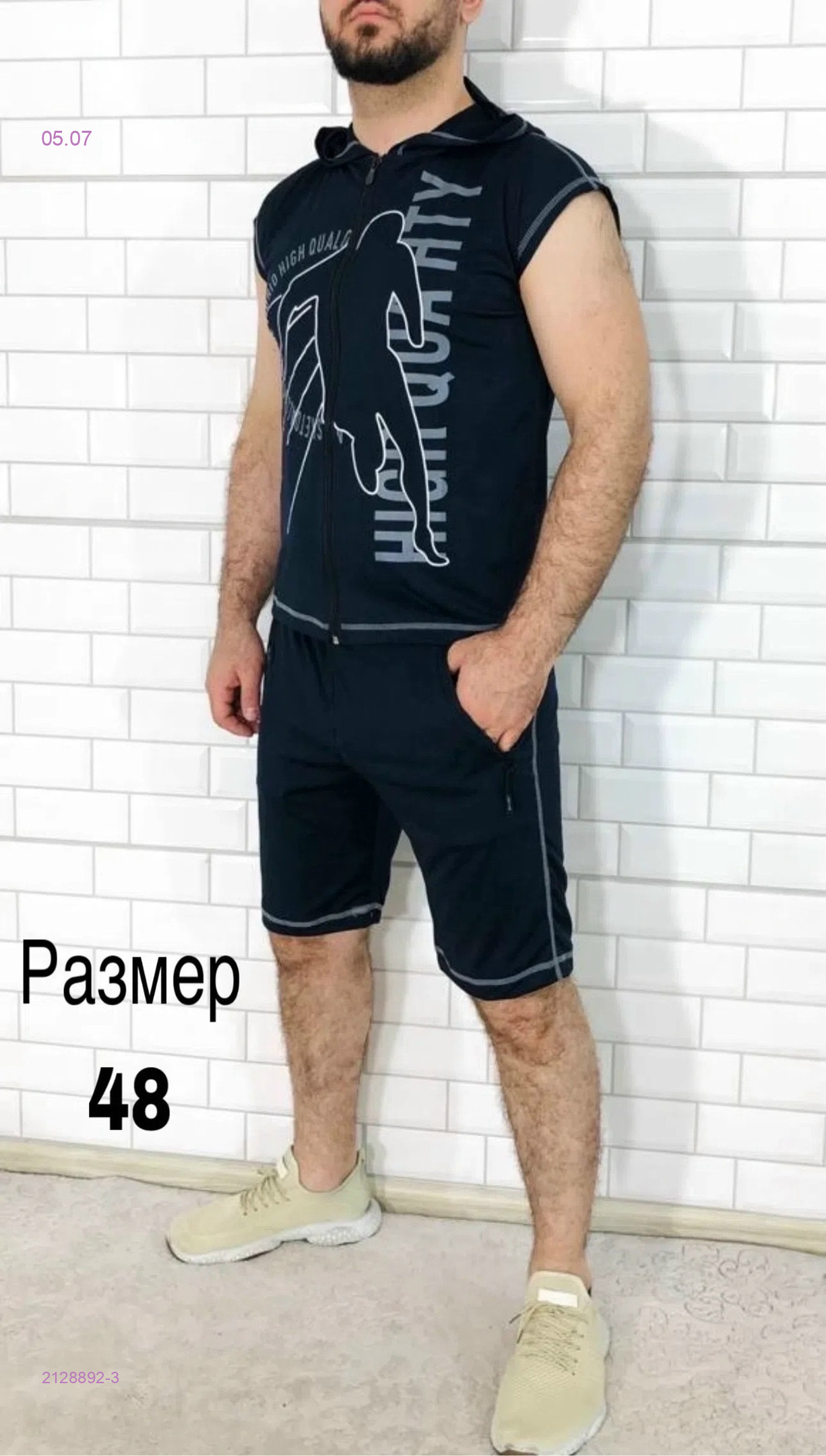 Костюм 2128892-3