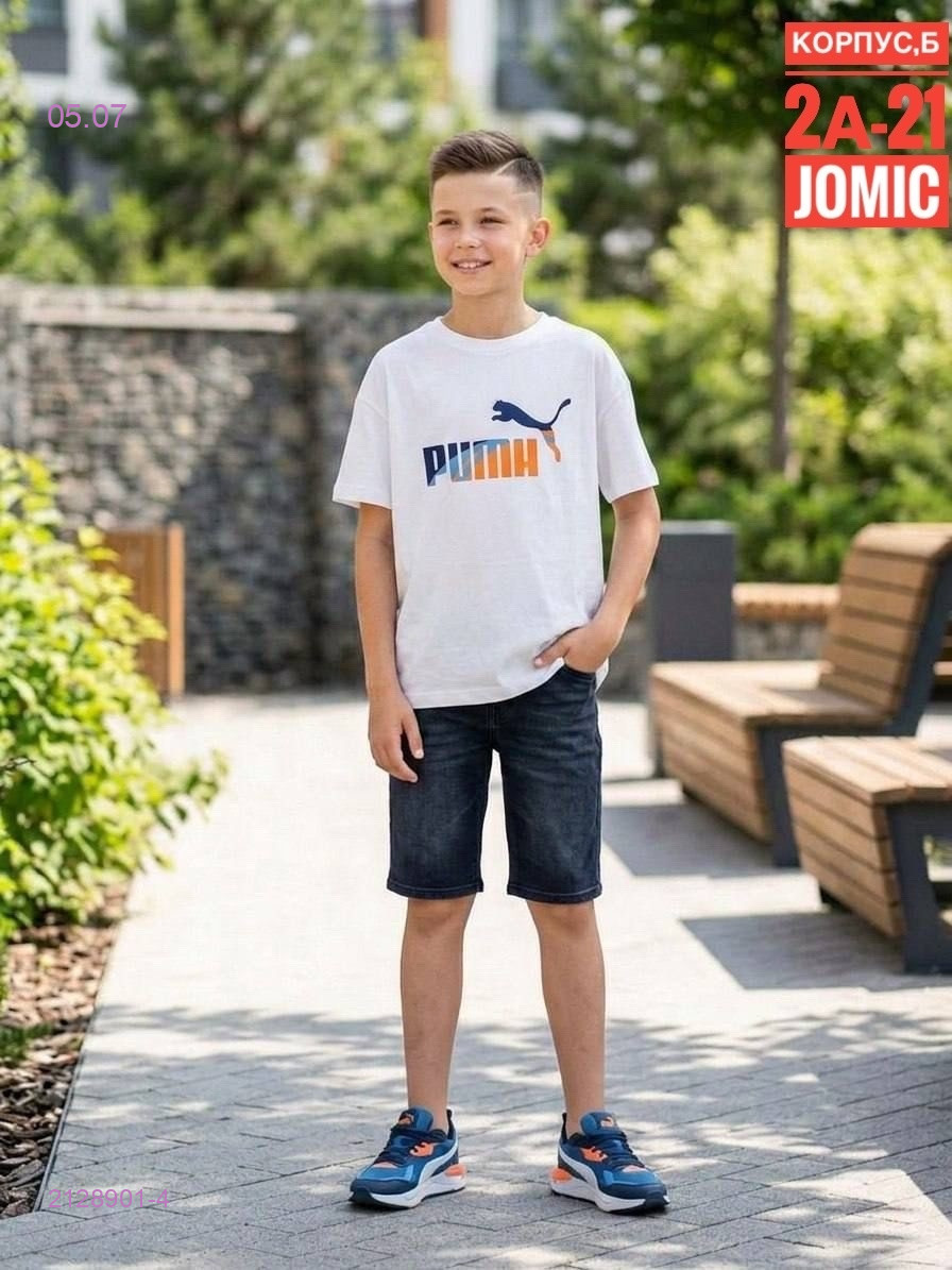 Футболка 2128901-4