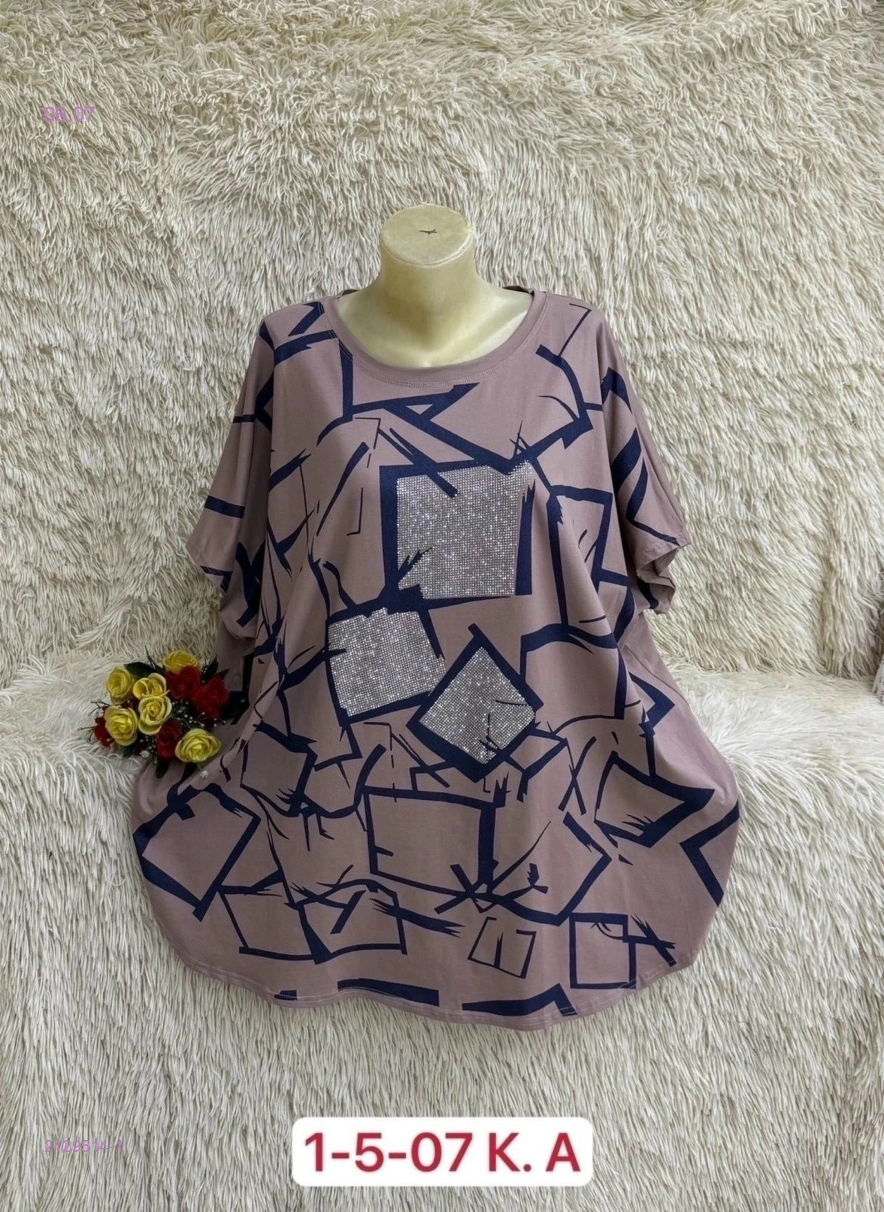 Футболка 2129514-1