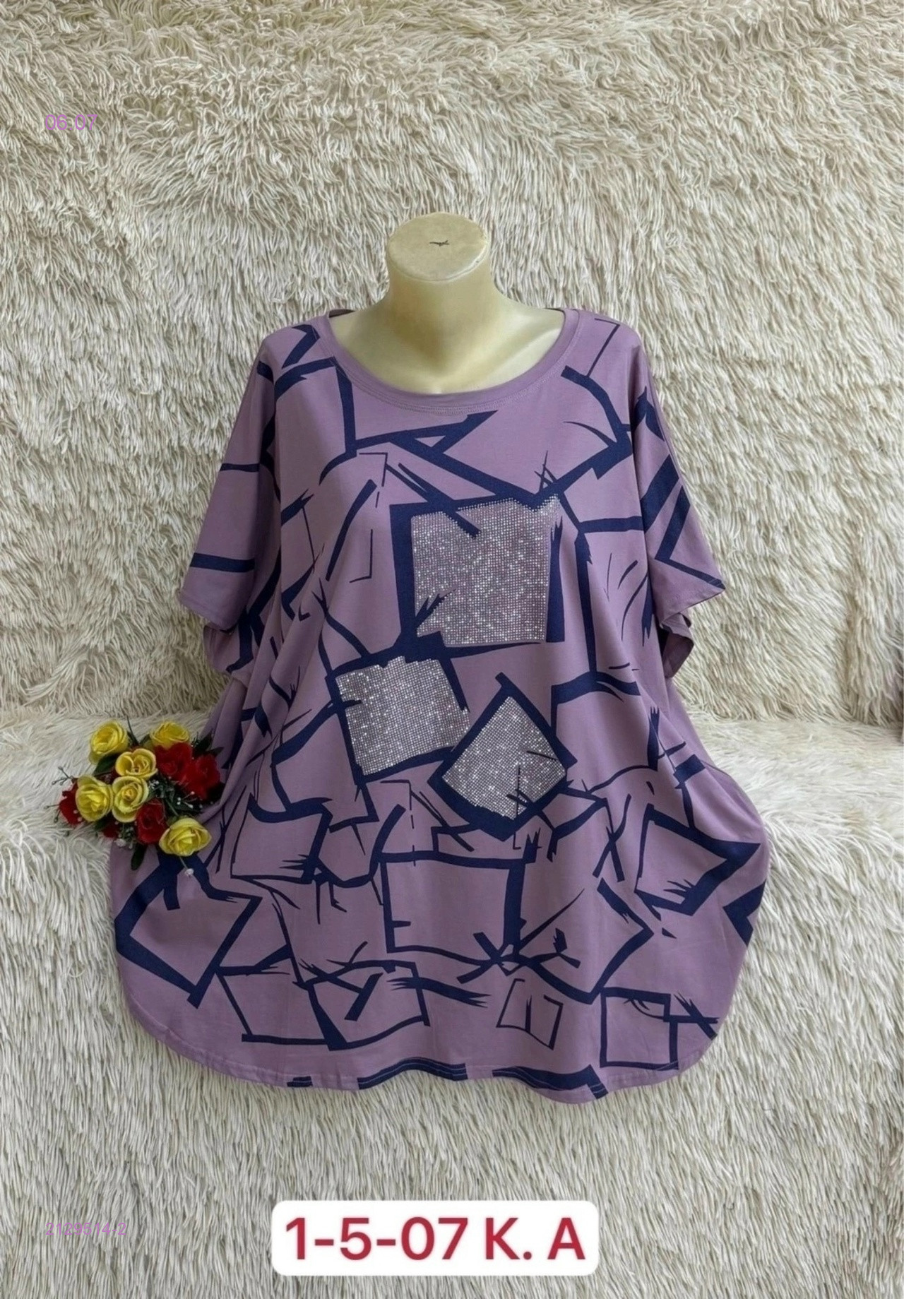Футболка 2129514-2