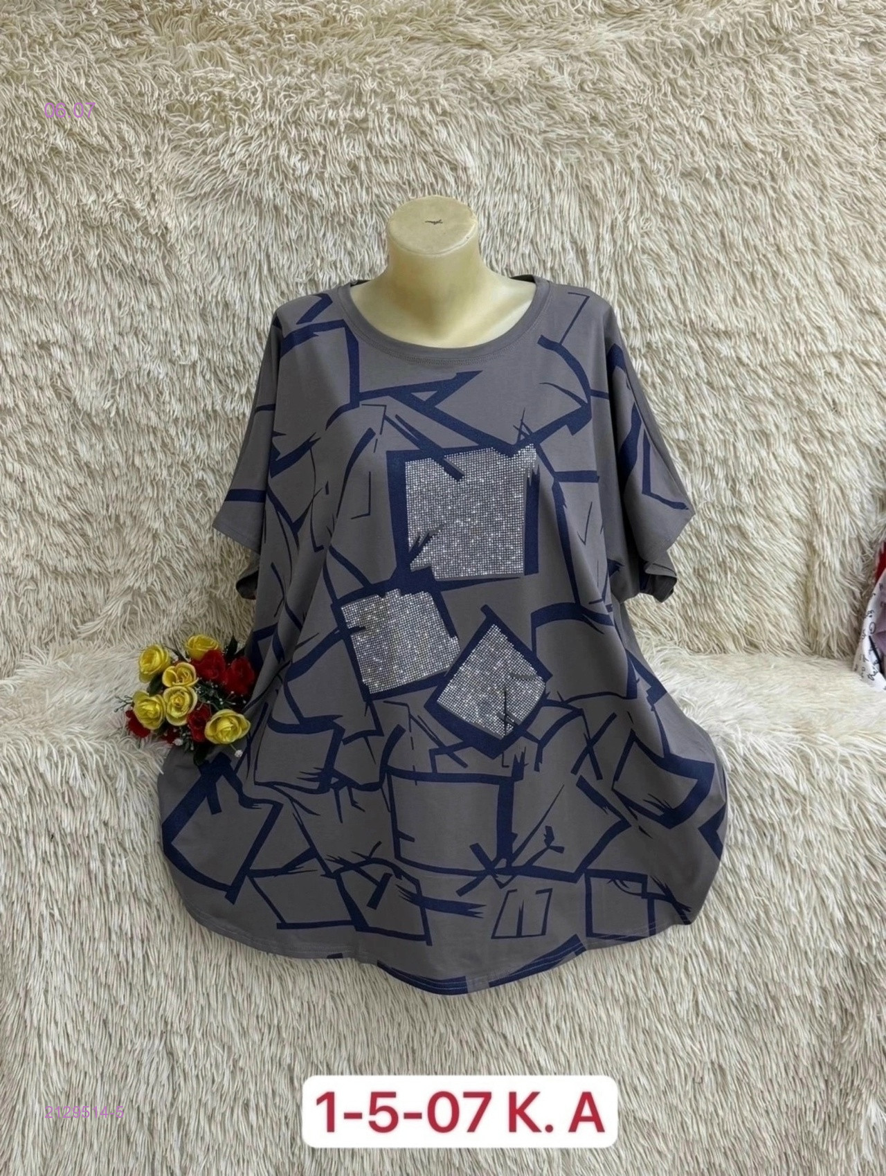 Футболка 2129514-5