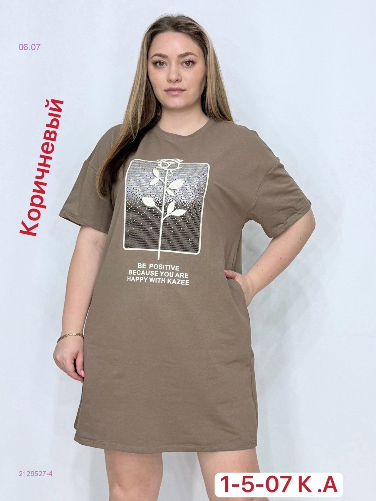 Туника 2129527-4