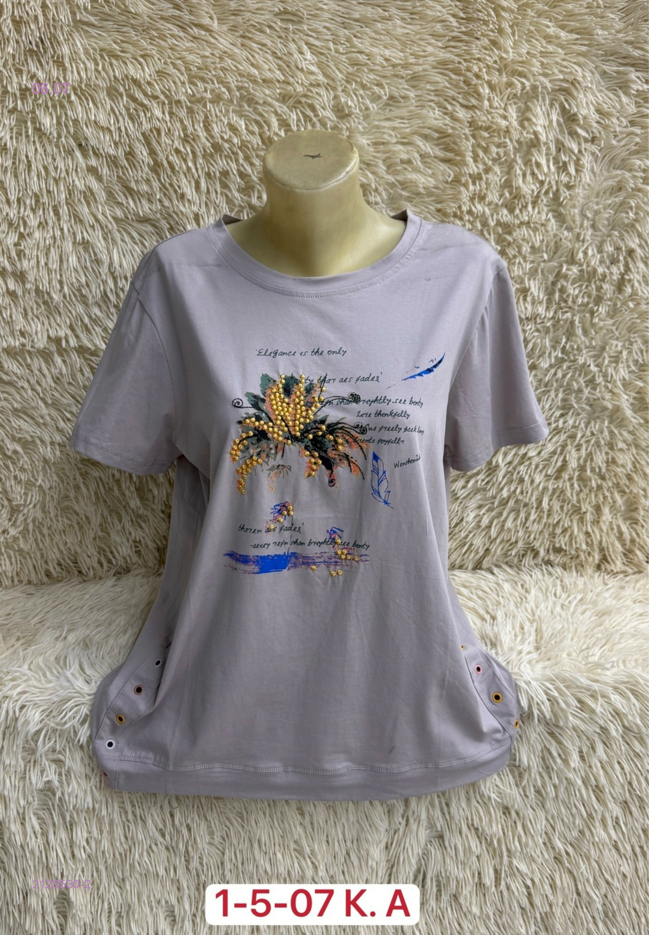 Футболка 2129530-2