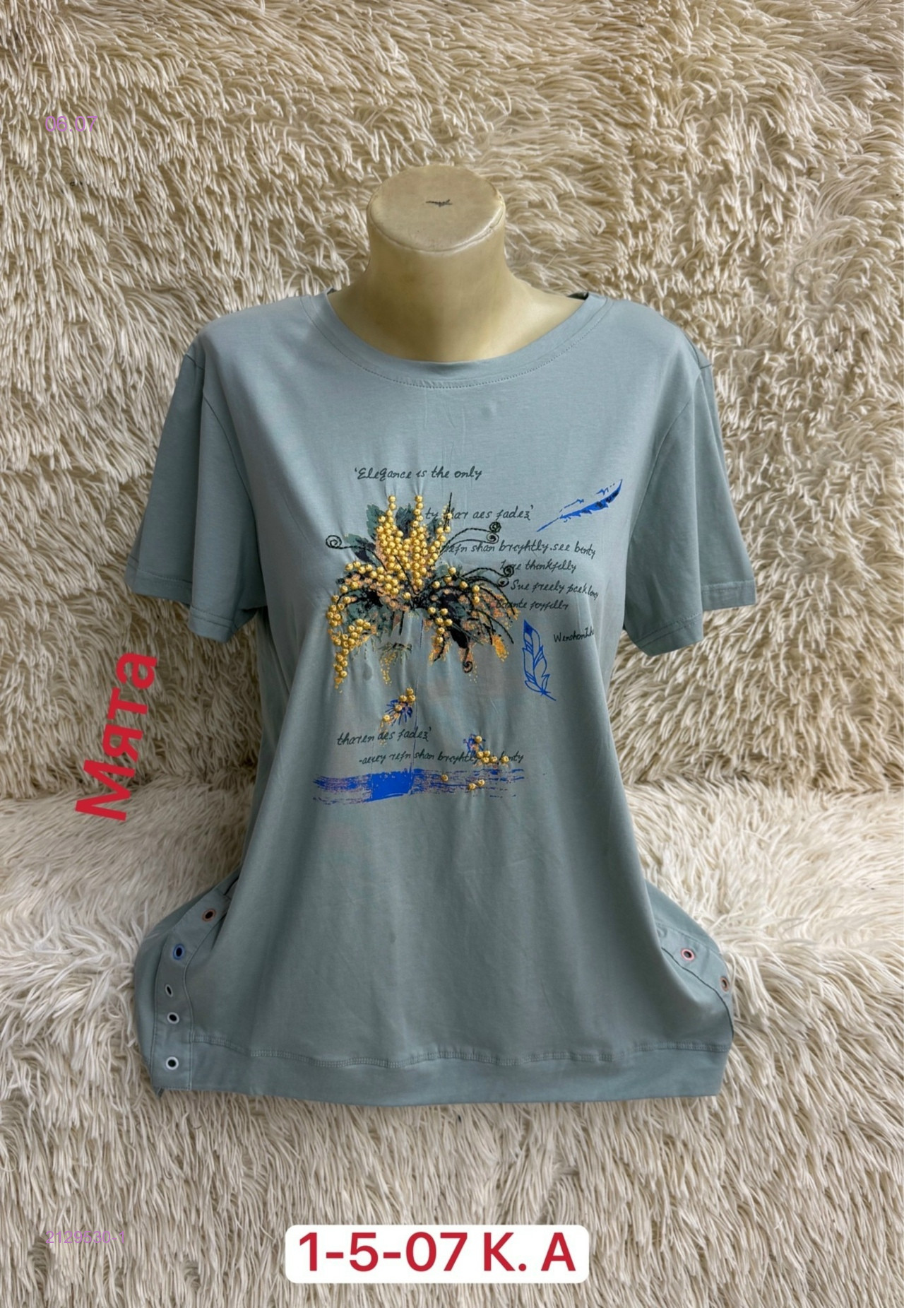 Футболка 2129530-1
