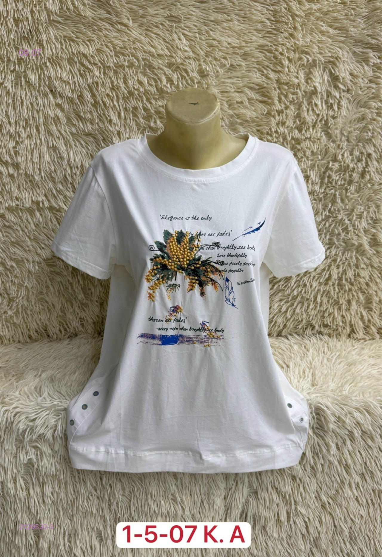 Футболка 2129530-3