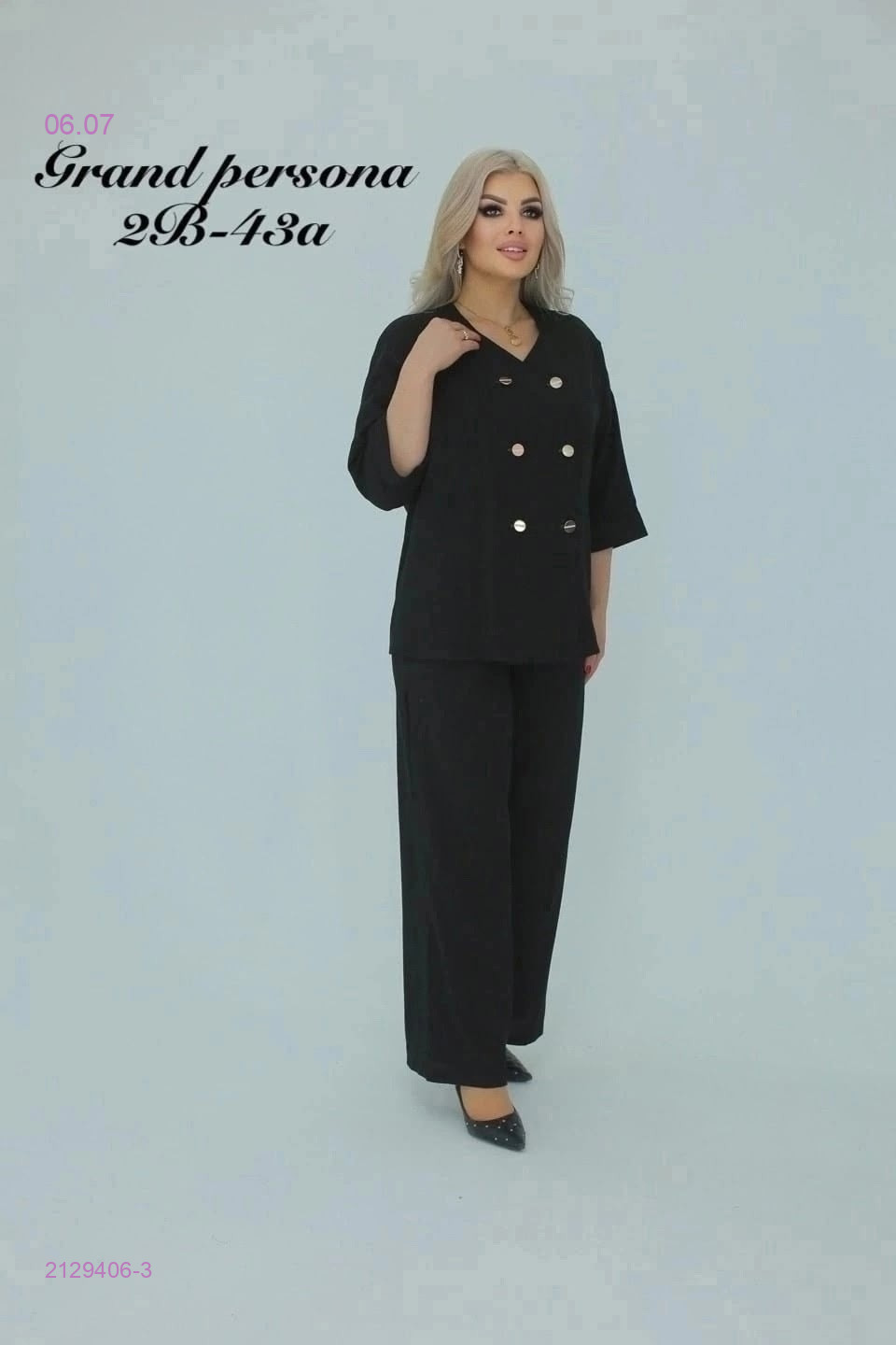Костюм бронь 2129406-3