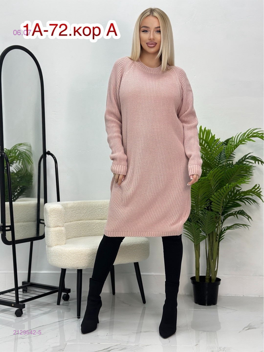Туника 2129542-5