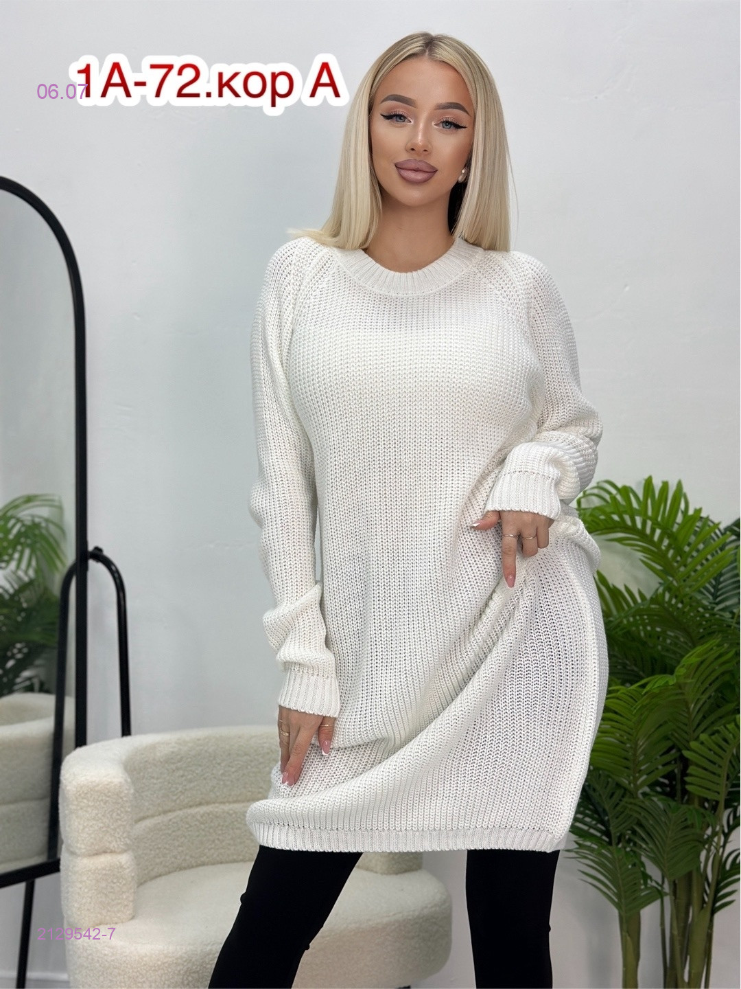 Туника 2129542-7