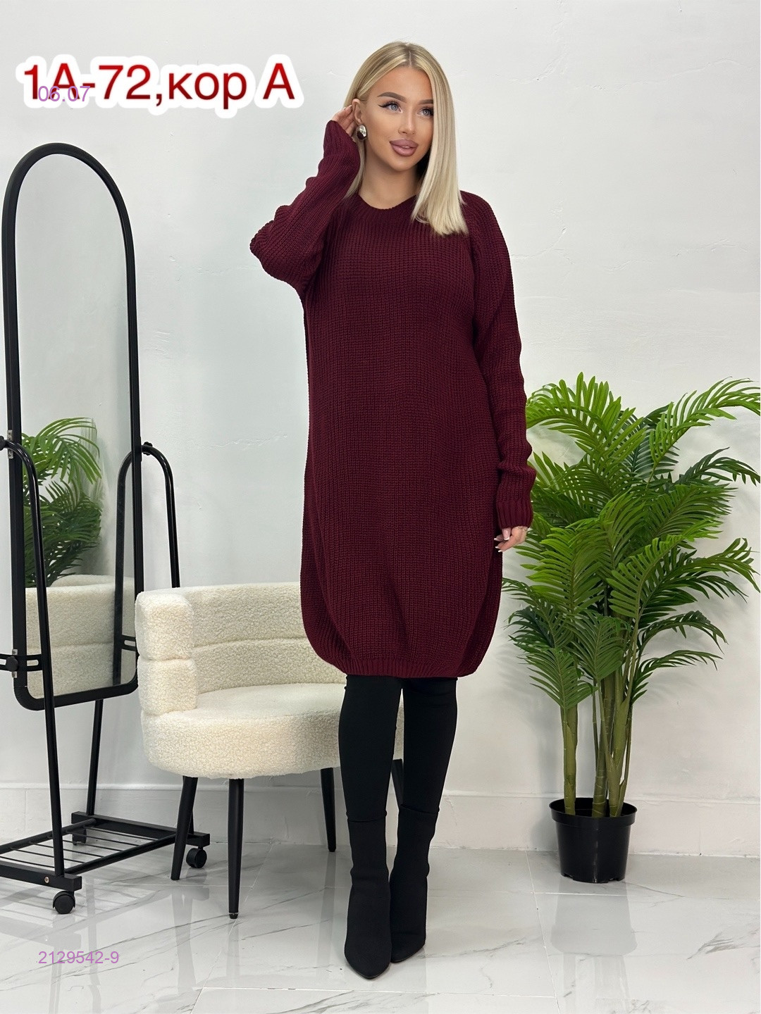 Туника 2129542-9