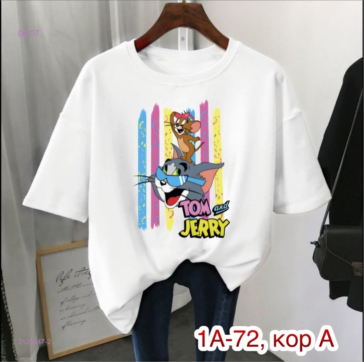 Футболка 2129547-2
