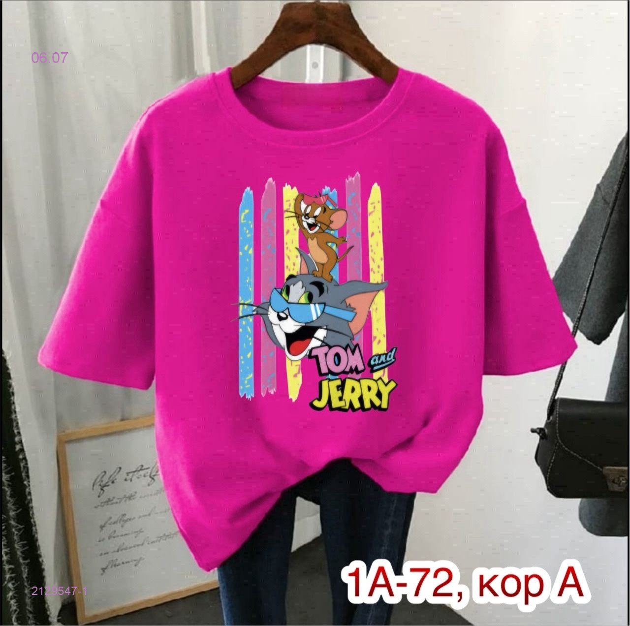 Футболка 2129547-1