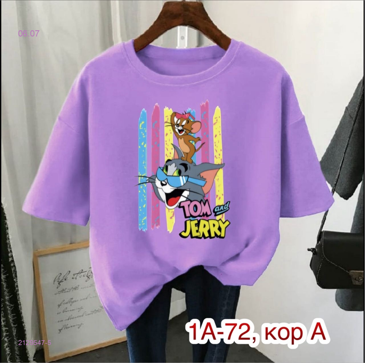 Футболка 2129547-5