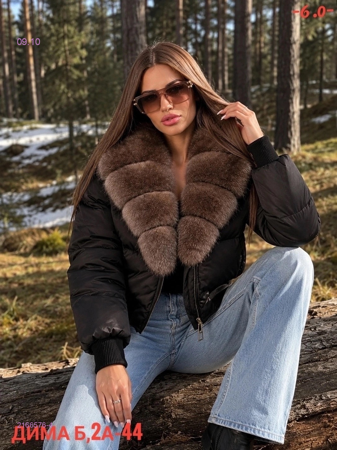 Куртка зима бронь 2166576-4