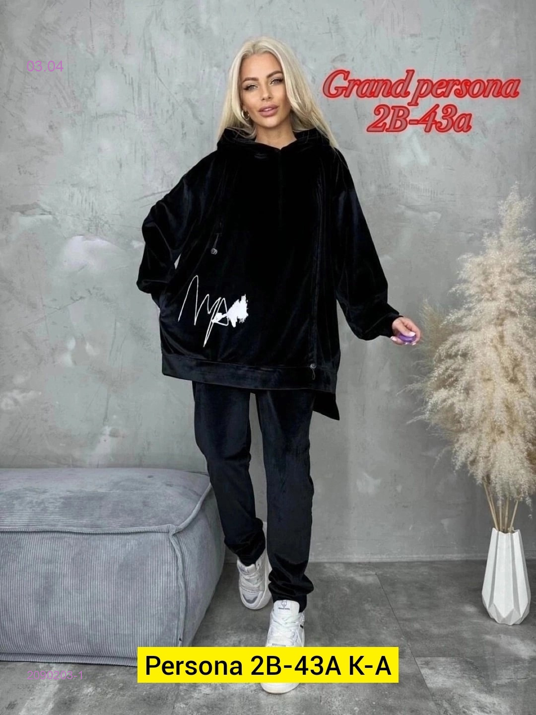 Костюм двойка бронь 2090203-1