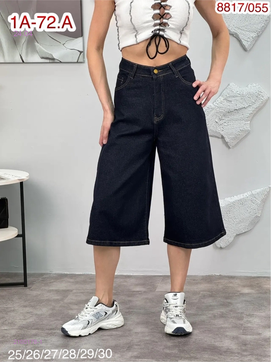 Шорты 2100178-1