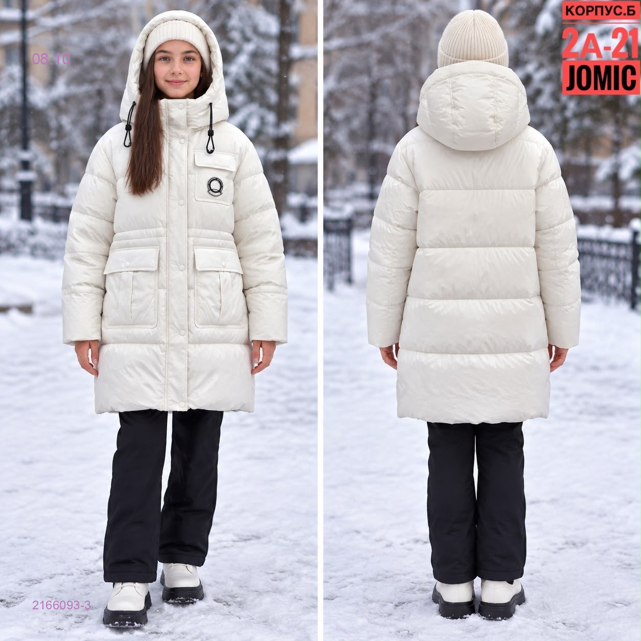 Подростковая куртка зима 2166093-3