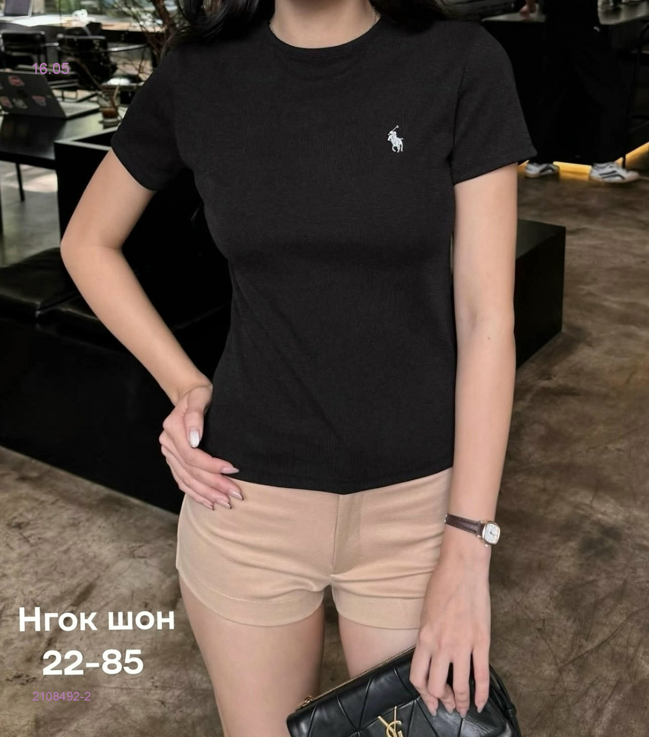 Футболка 2108492-2