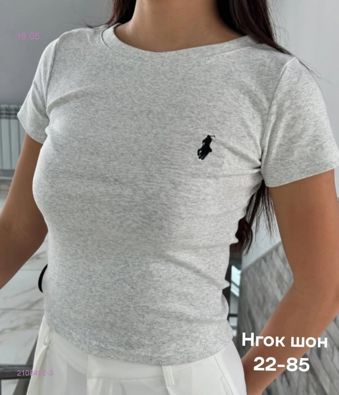 Футболка 2108492-3