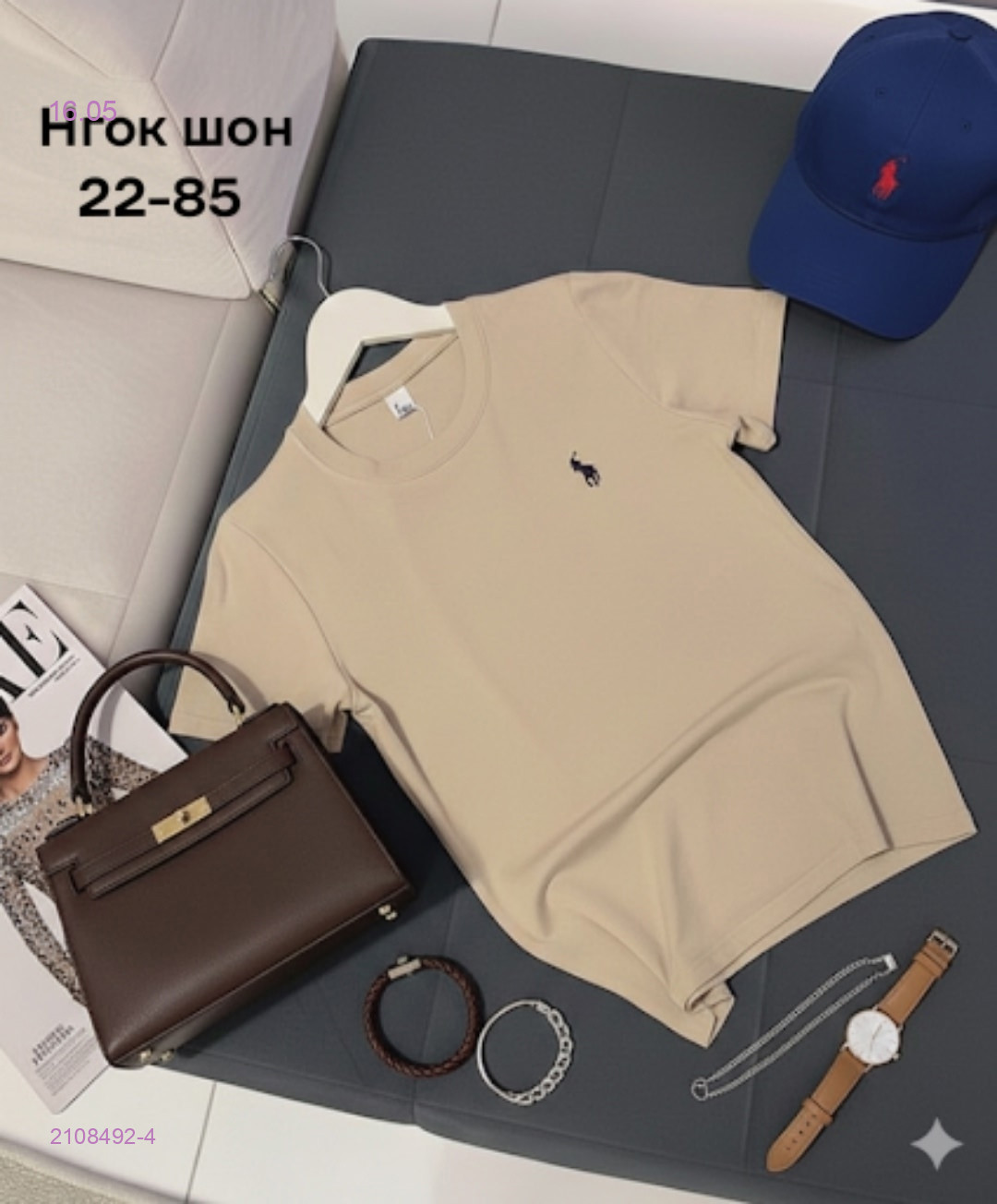 Футболка 2108492-4