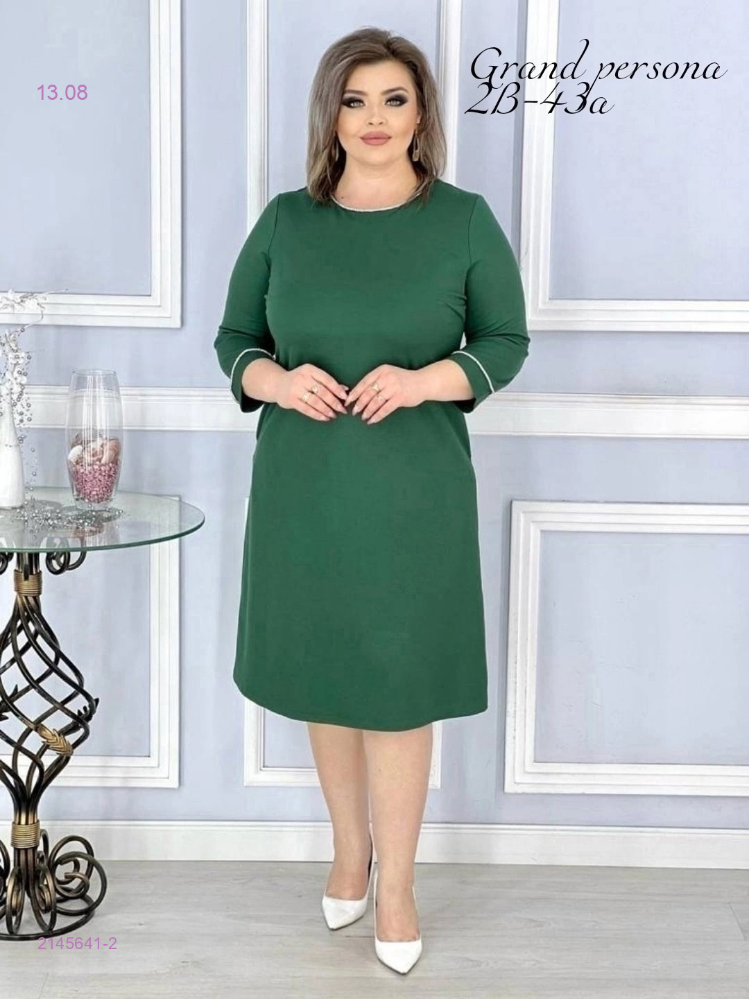 Платье бронь 2145641-2