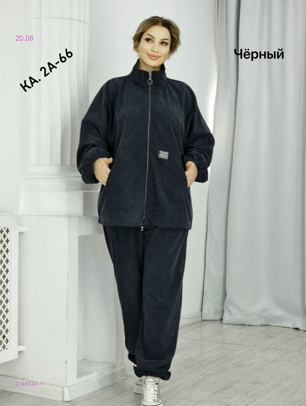 Костюм двойка 2148544-1