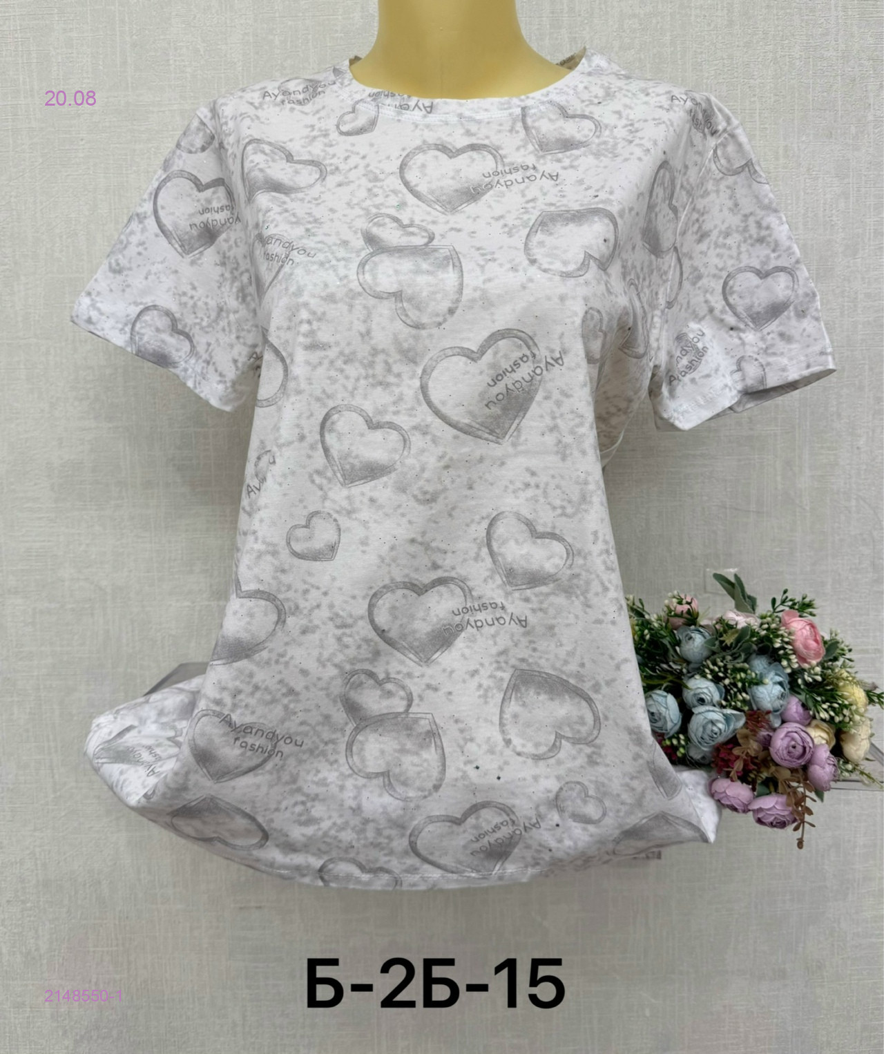 Футболка 2148550-1