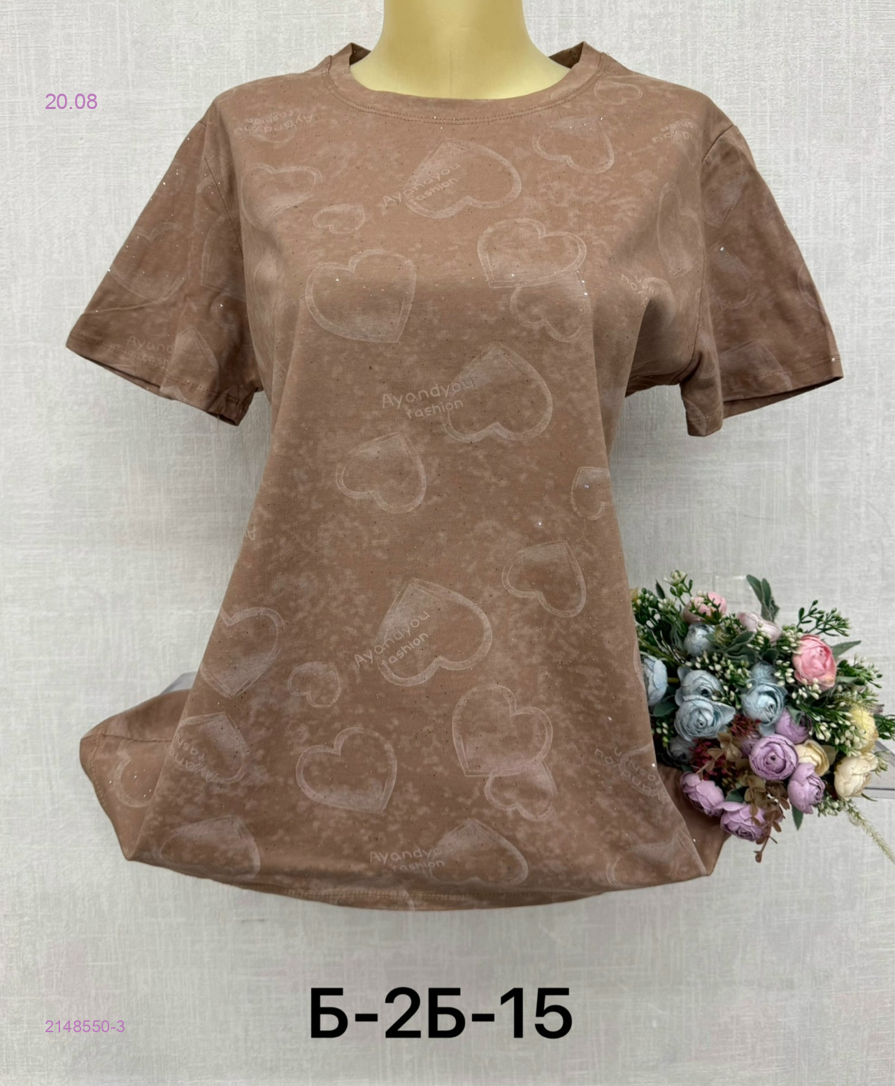 Футболка 2148550-3