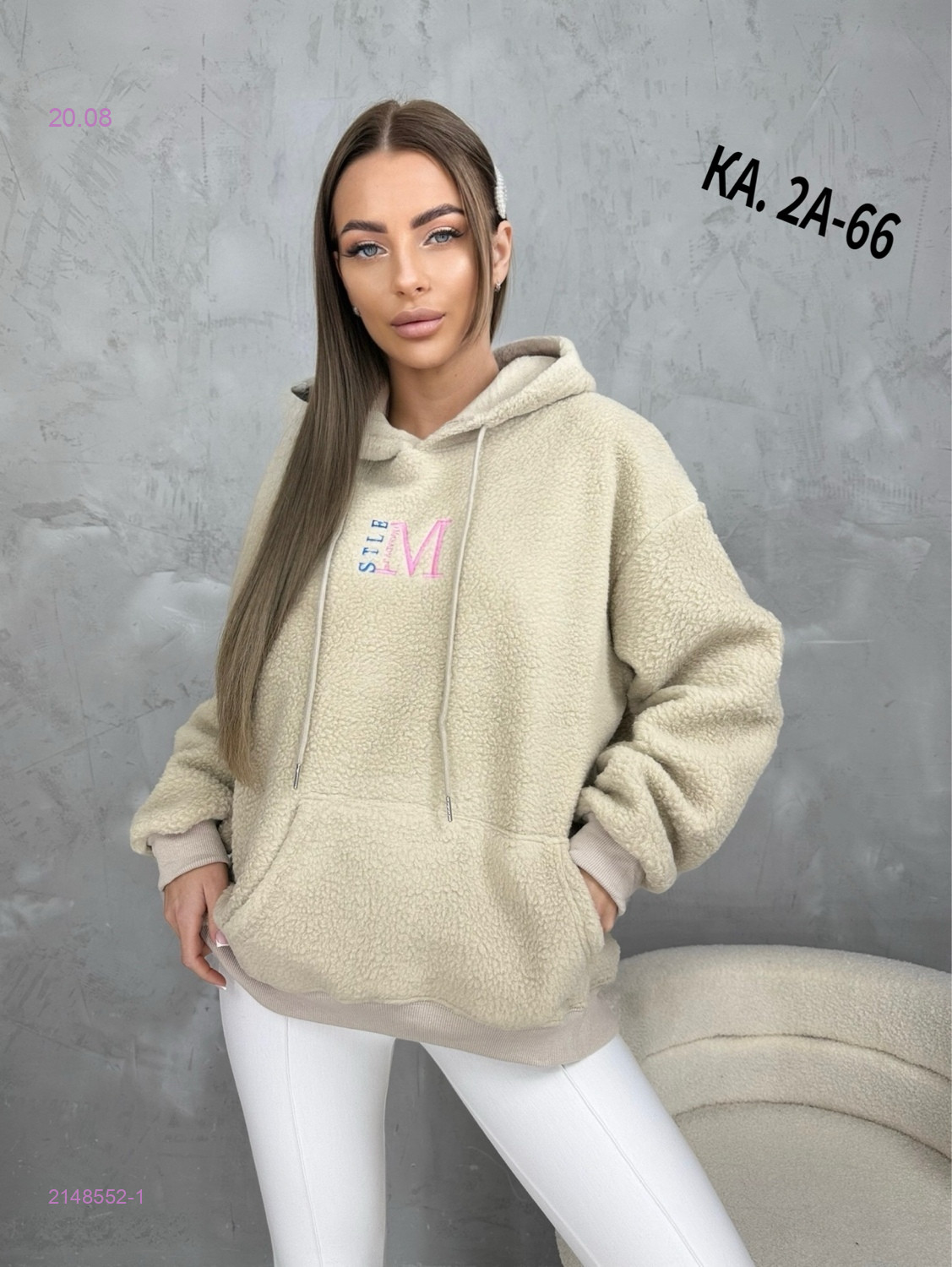 Худи 2148552-1