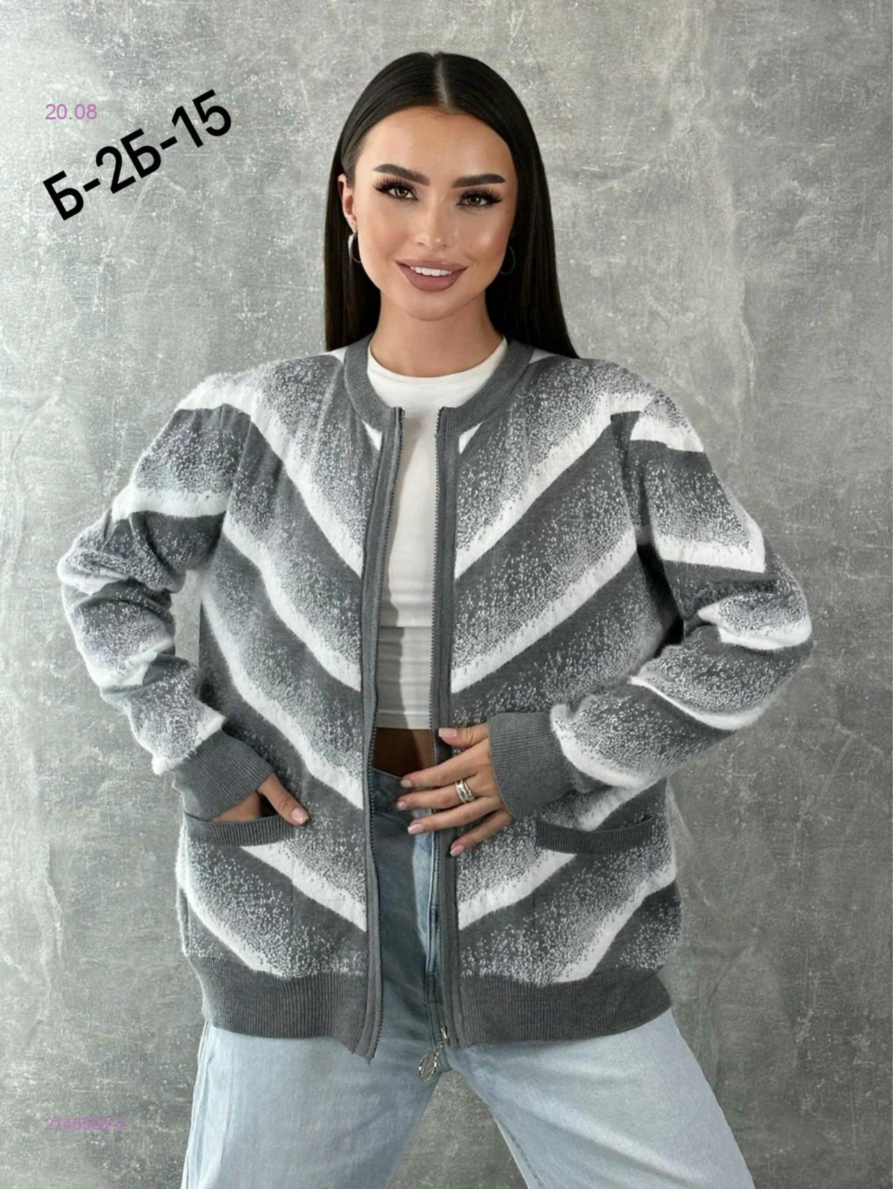 Кардиган 2148556-2