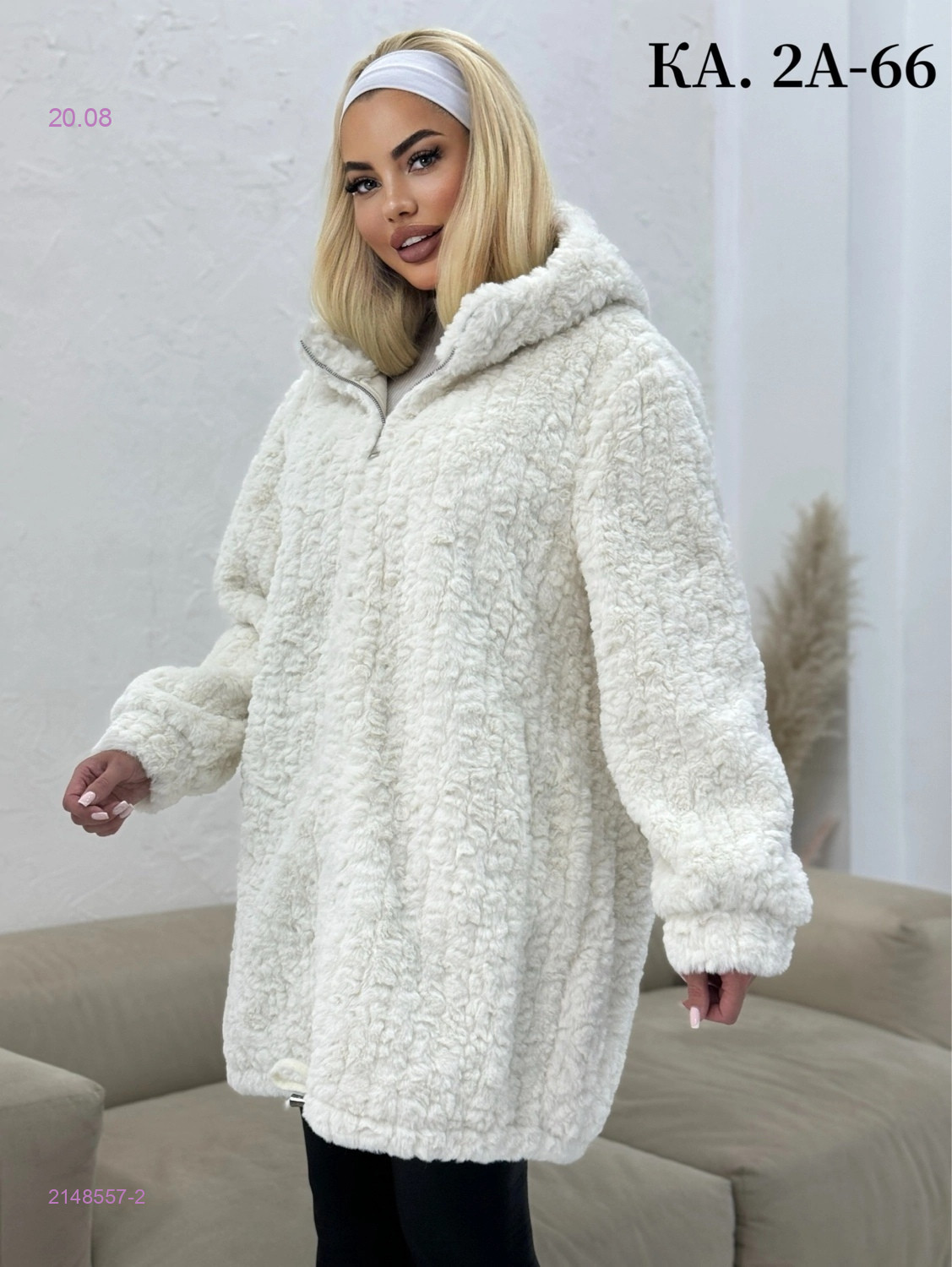 Кардиган 2148557-2