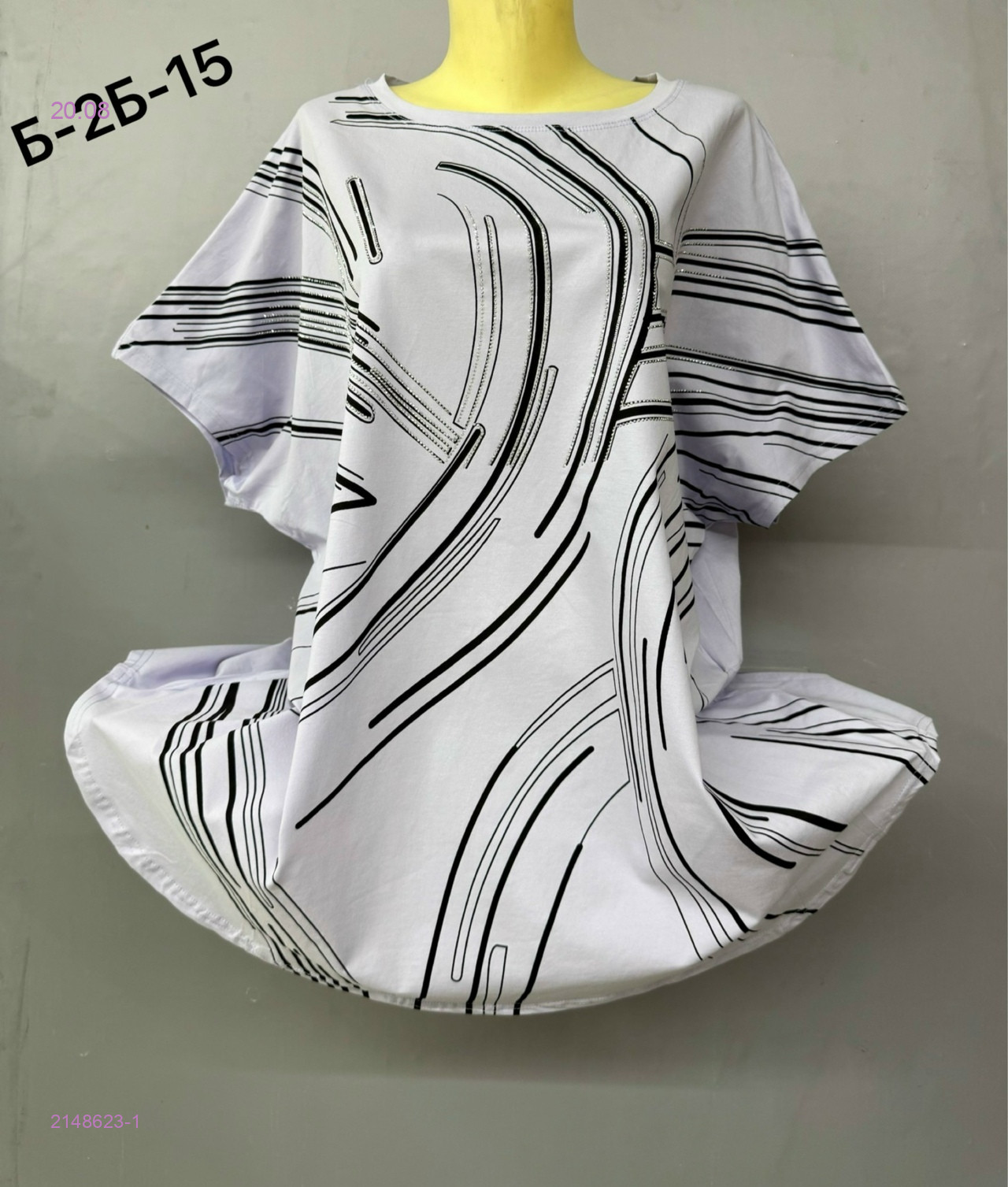 Футболка 2148623-1