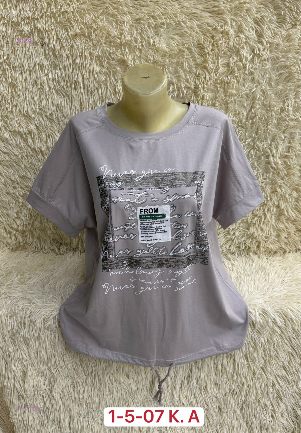 Футболка 2148673-5
