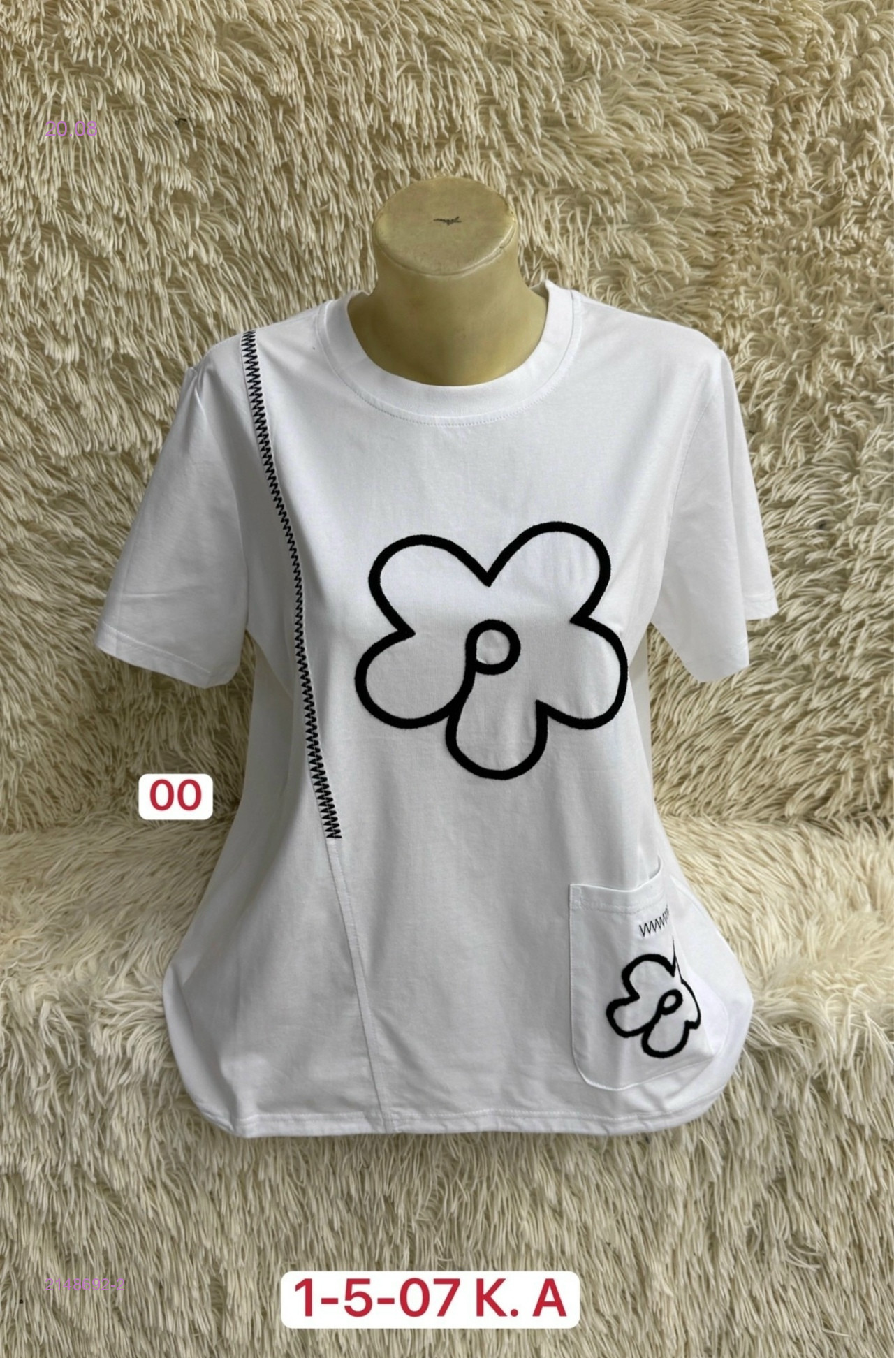 Футболка 2148692-2