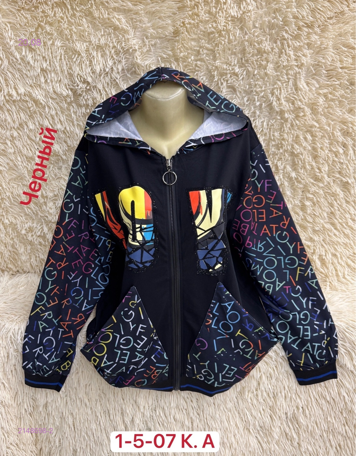 Толстовка 2148698-2