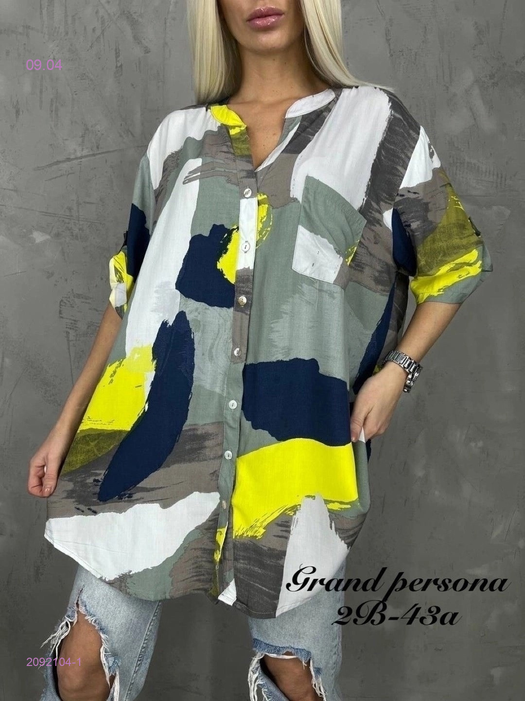 Рубашка бронь 2092104-1