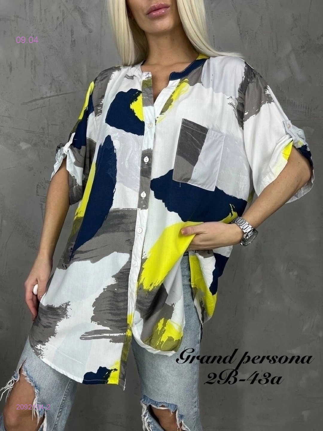 Рубашка бронь 2092104-2