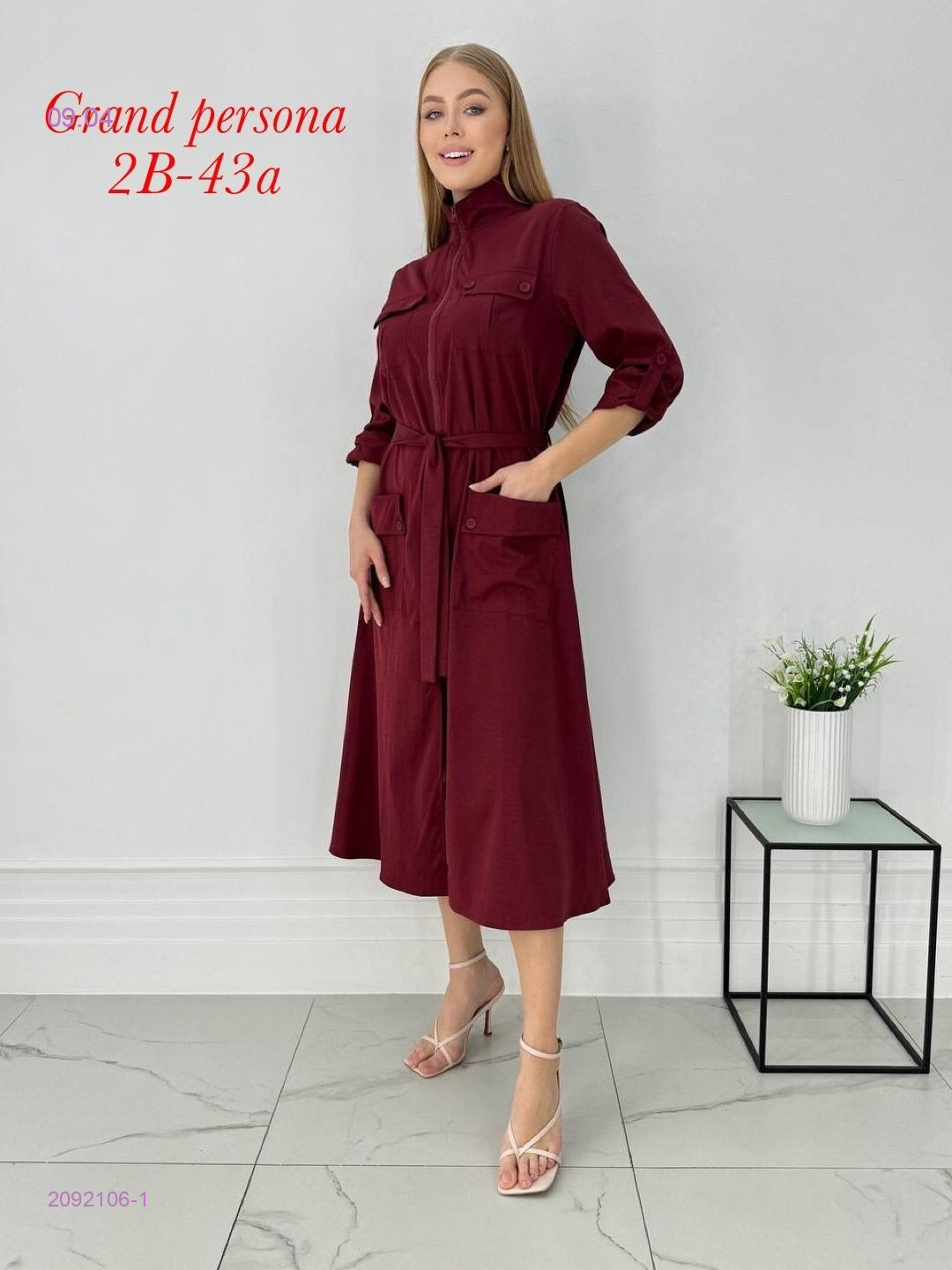 Платье-кардиган бронь 2092106-1