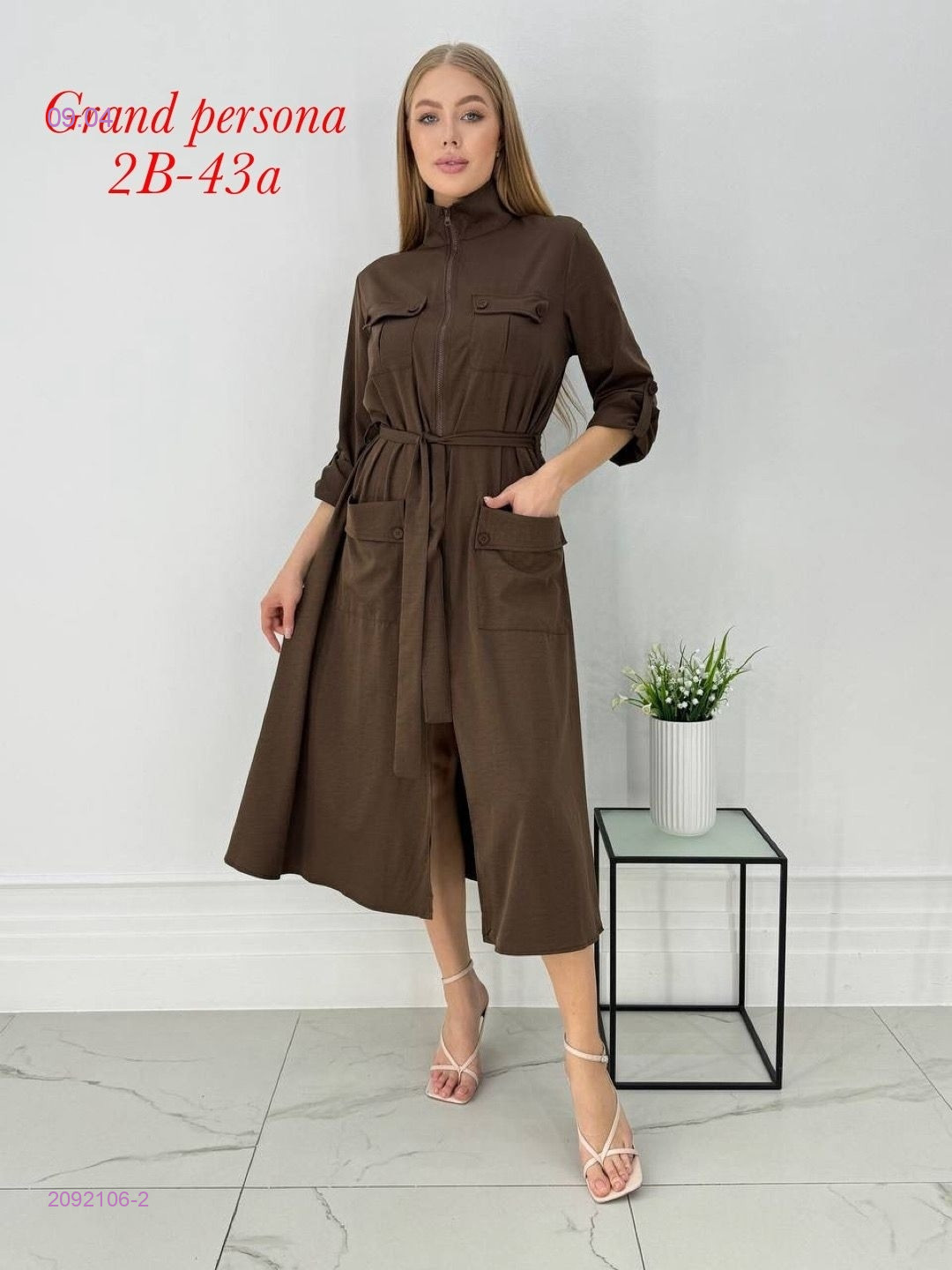 Платье-кардиган бронь 2092106-2