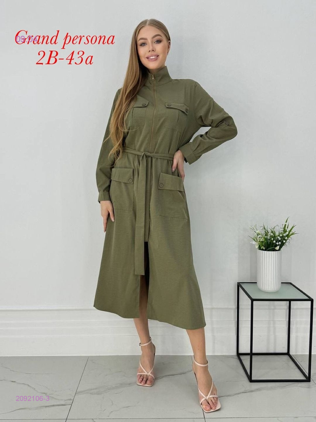 Платье-кардиган бронь 2092106-3