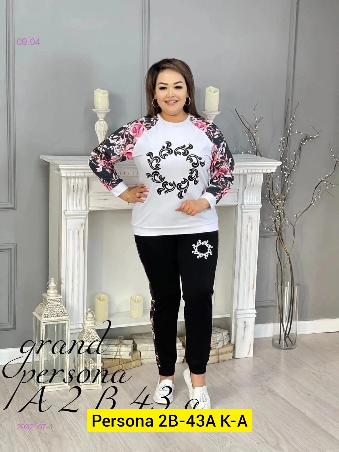 Костюм двойка 2092107-1